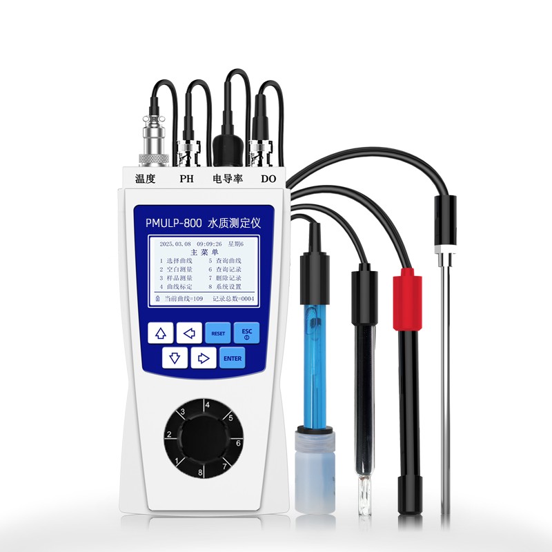 PMULP-800型 便攜式多參數(shù)測定儀